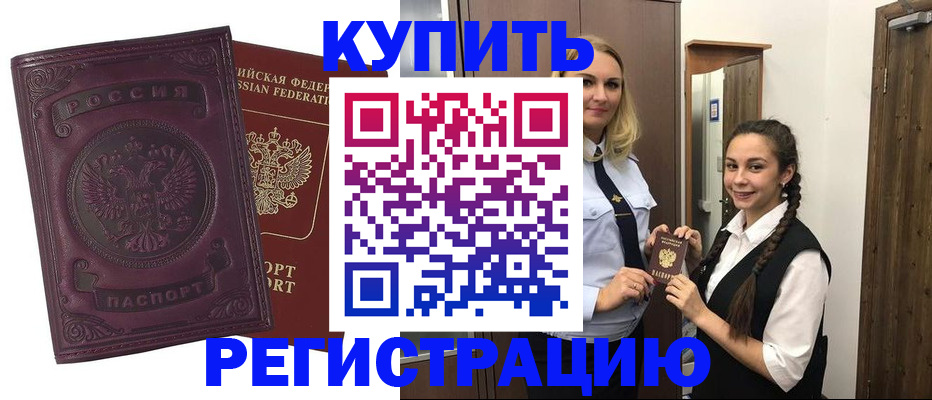 прописка поиск в Тейково