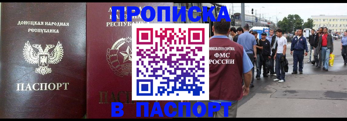 временная регистрация адрес в Тейково